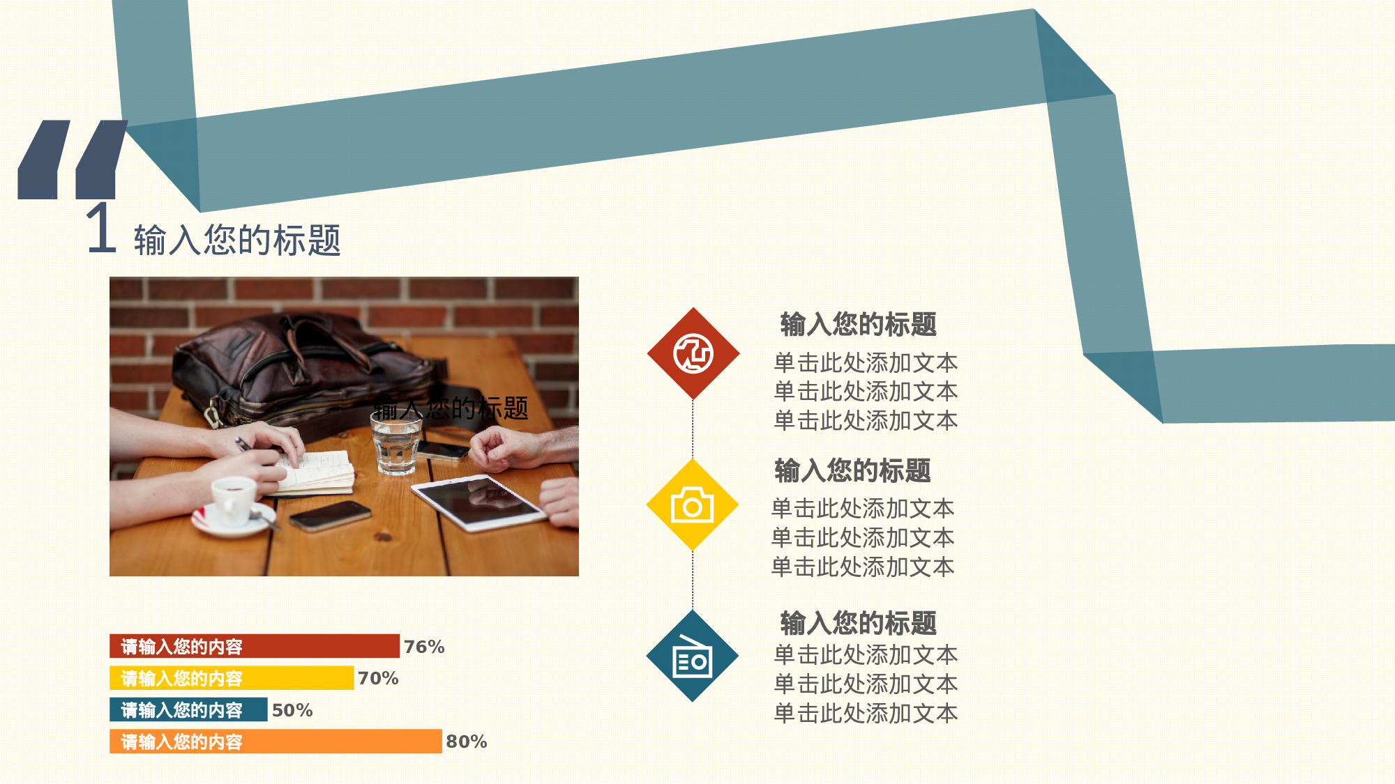 38510商务年终总结新年计划炫彩动态PPT模.pptx 第6页