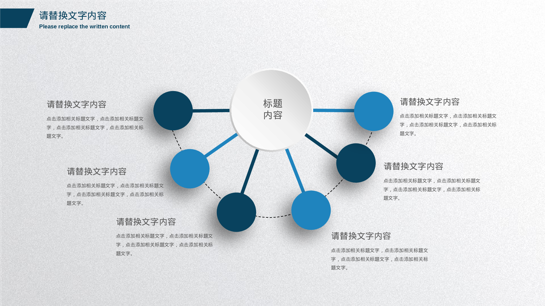 年终总结(05)[183].pptx 第5页