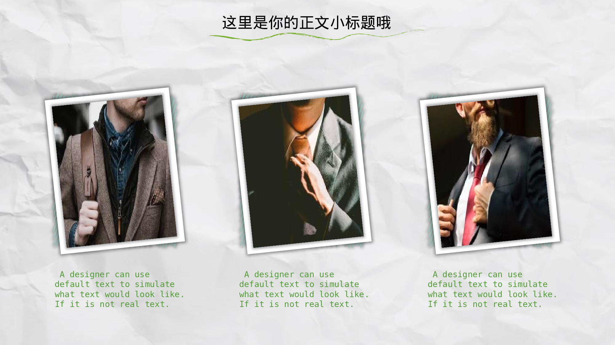 手绘风格PPT系列-048.pptx 第5页