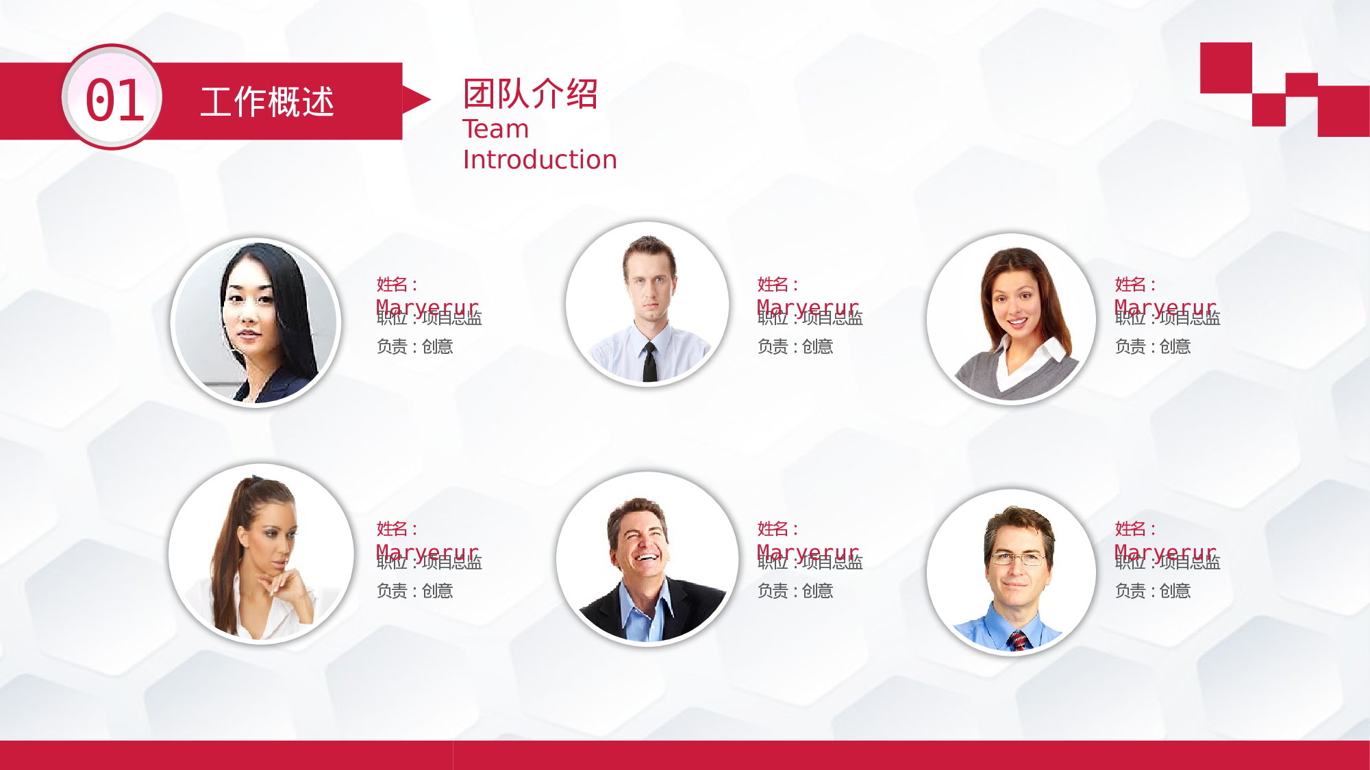 年终总结(09)[187].pptx 第5页