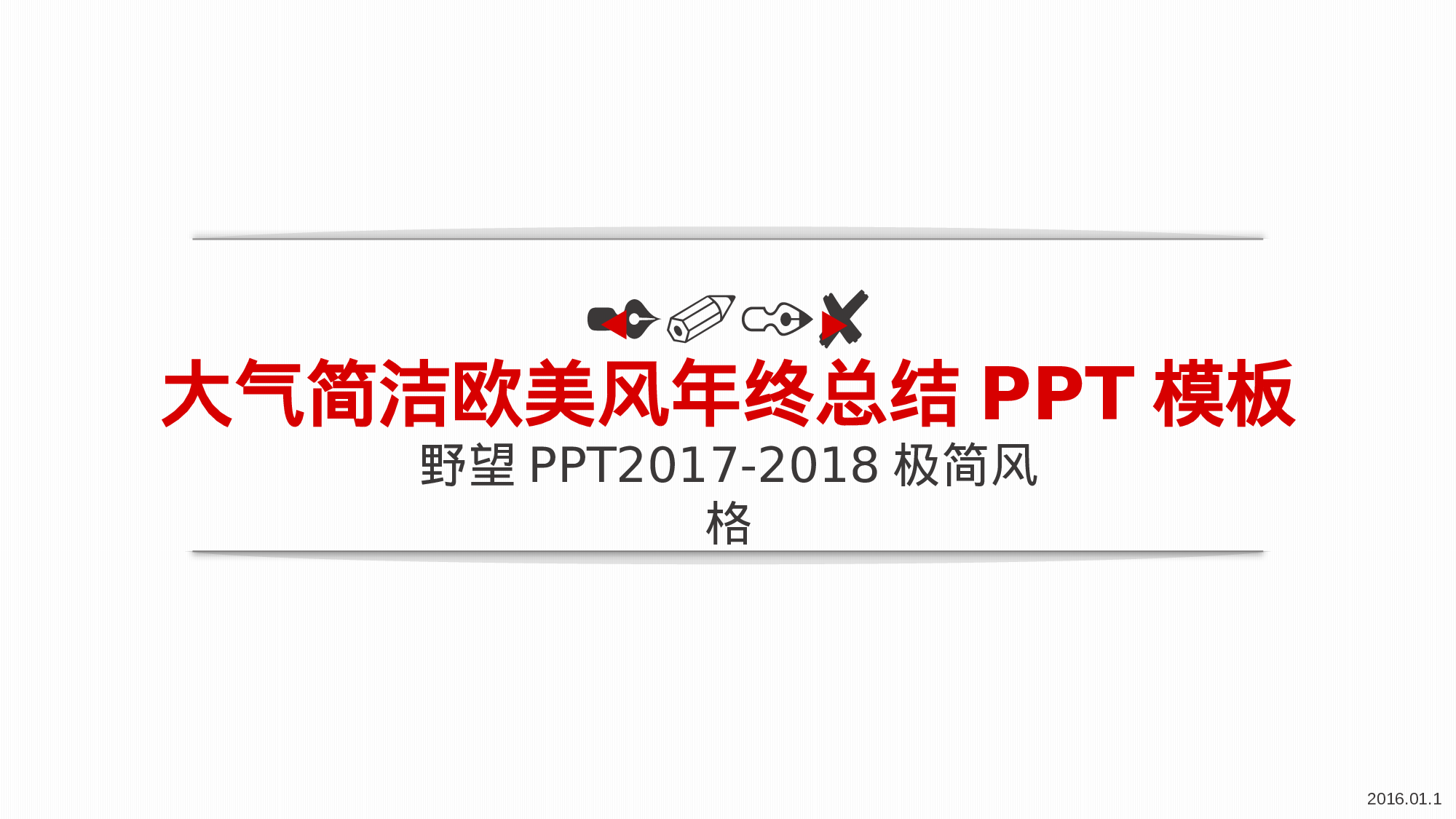 欧美商务(19)20.pptx 第1页