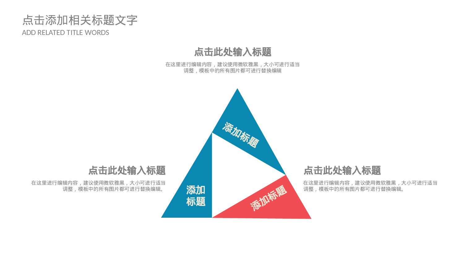 手绘水彩PPT模板012.pptx 第4页