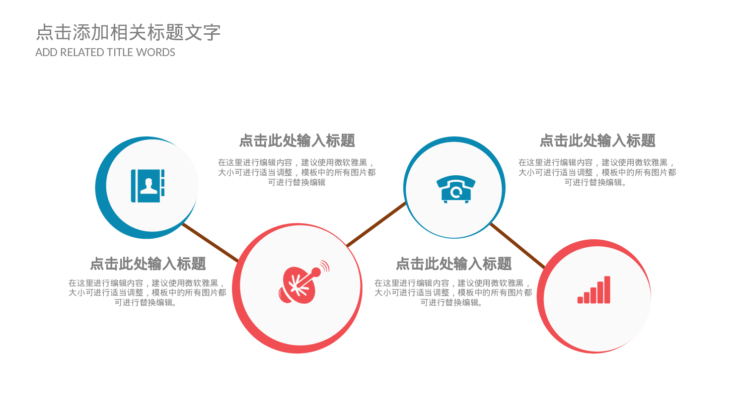 手绘水彩PPT模板012.pptx 第5页
