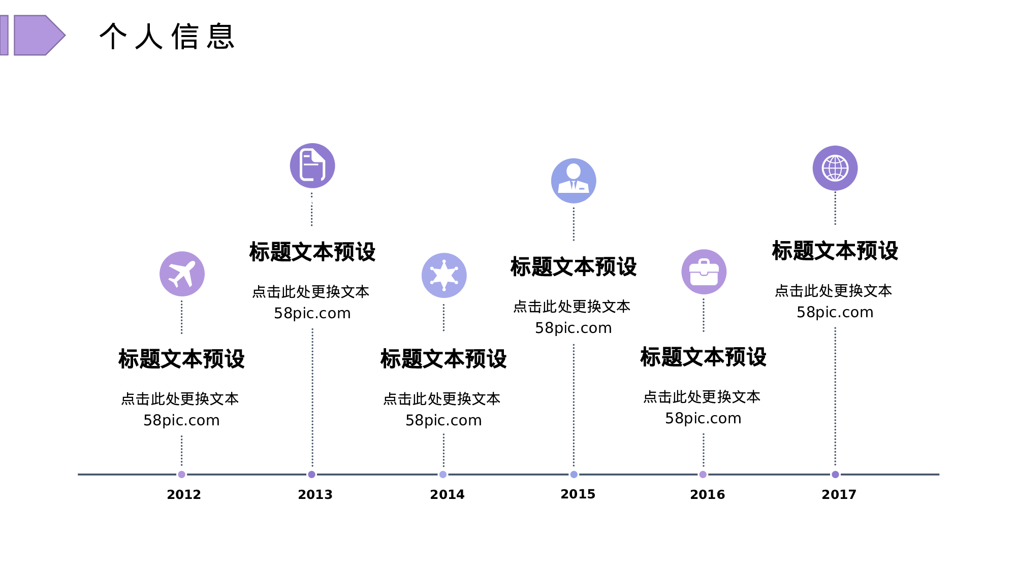 手绘水彩PPT模板013.pptx 第4页