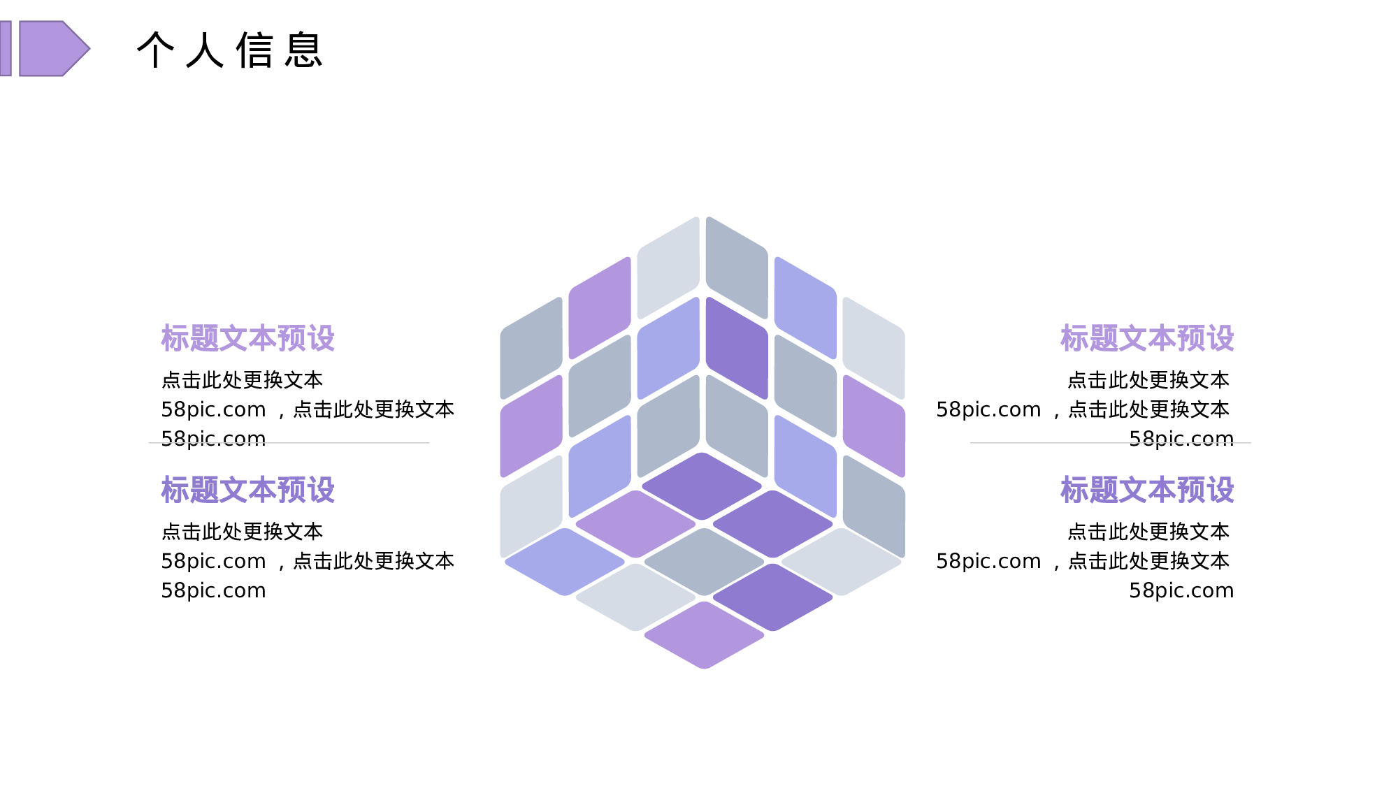 手绘水彩PPT模板013.pptx 第6页