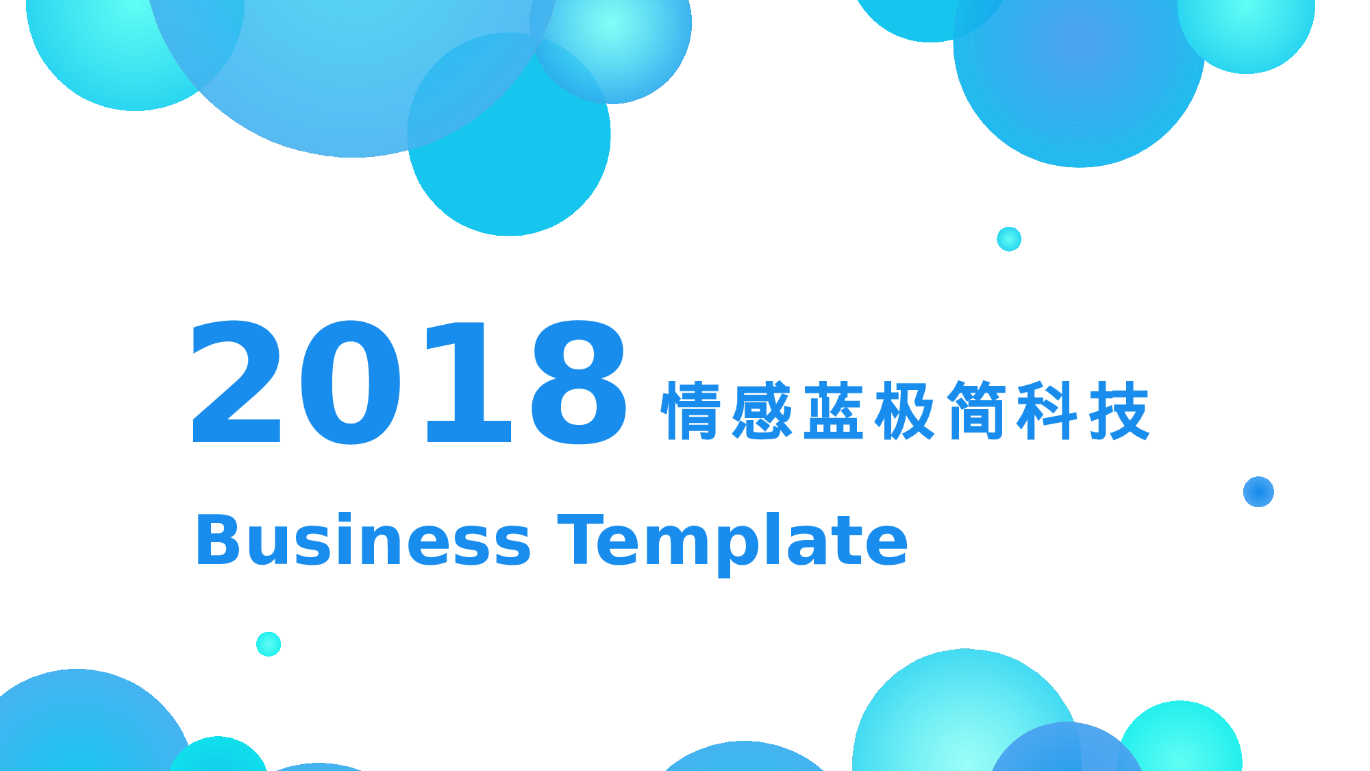 欧美商务(2)3.pptx 第1页