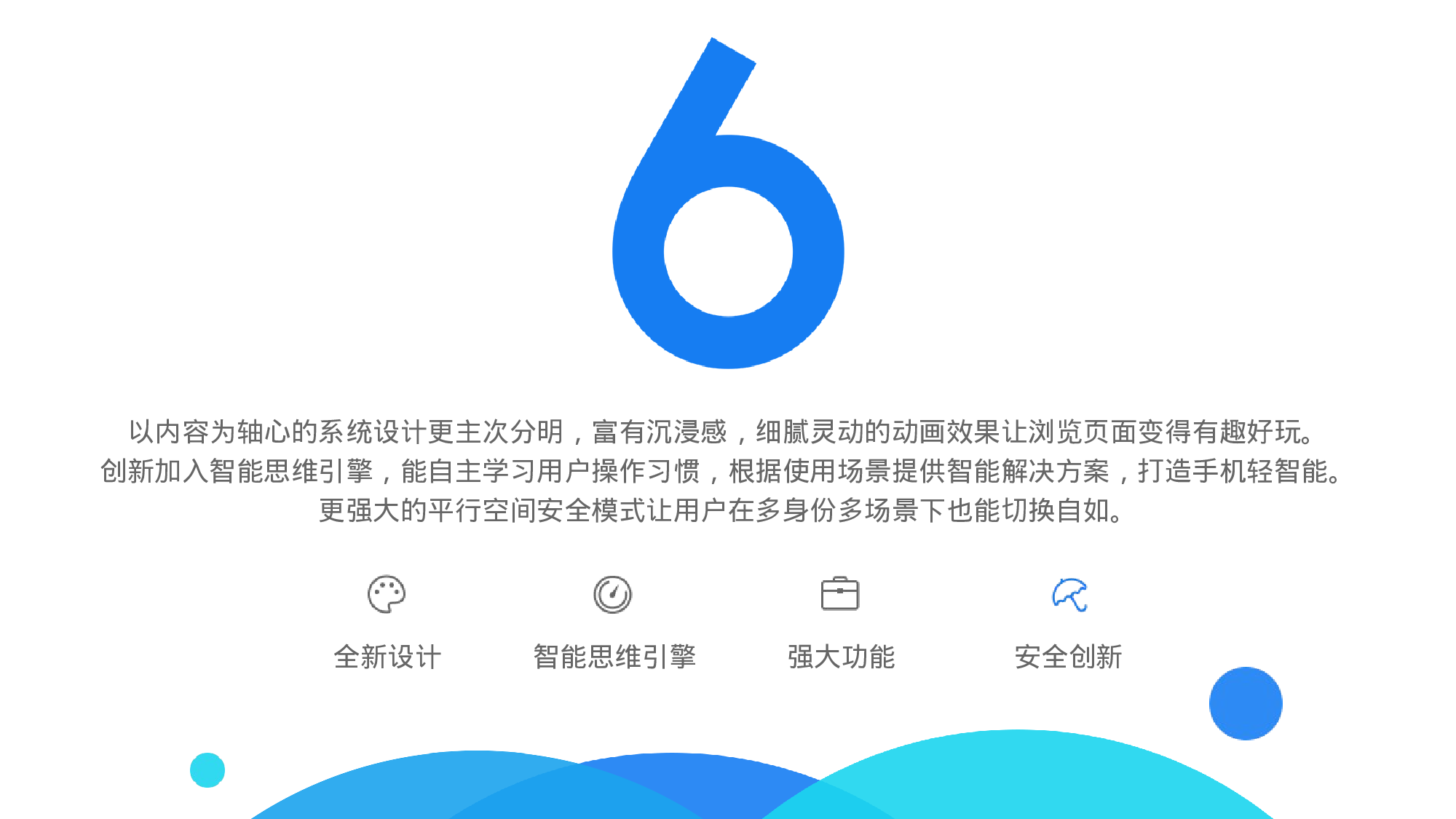 欧美商务(2)3.pptx 第2页