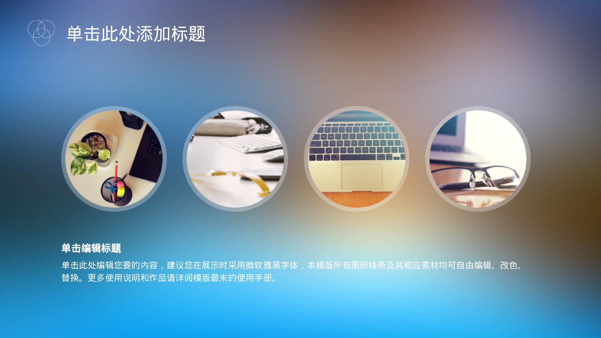 唯美清新模板03334.ppt 第3页