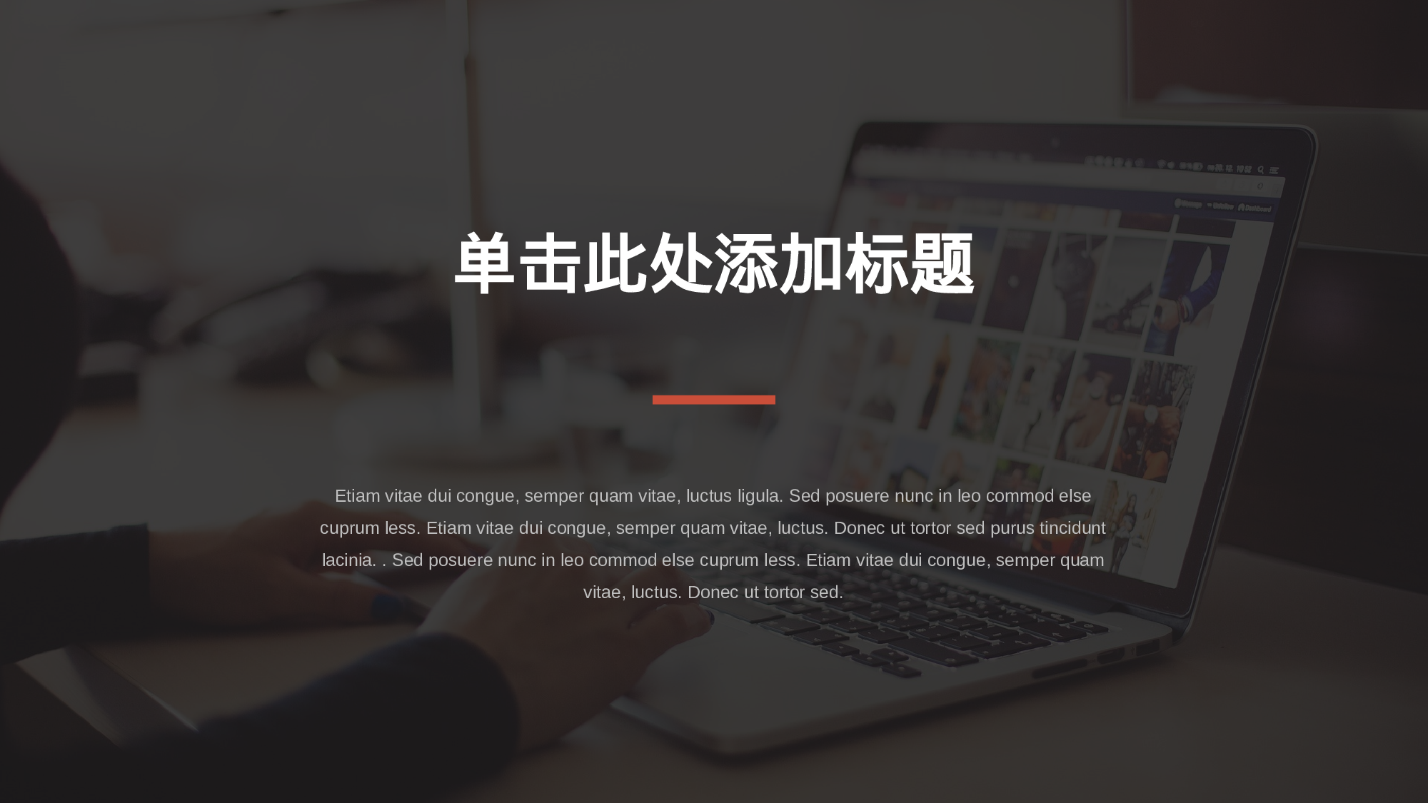 欧美商务(20)21.pptx 第2页