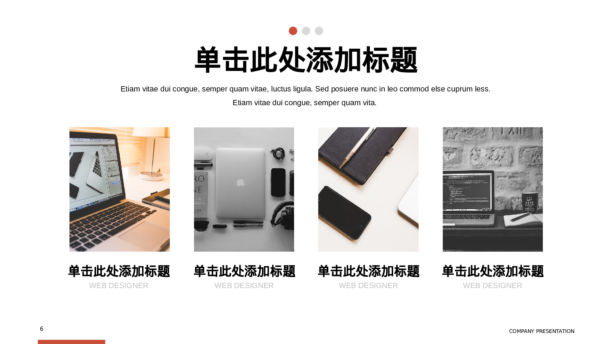 欧美商务(20)21.pptx 第6页