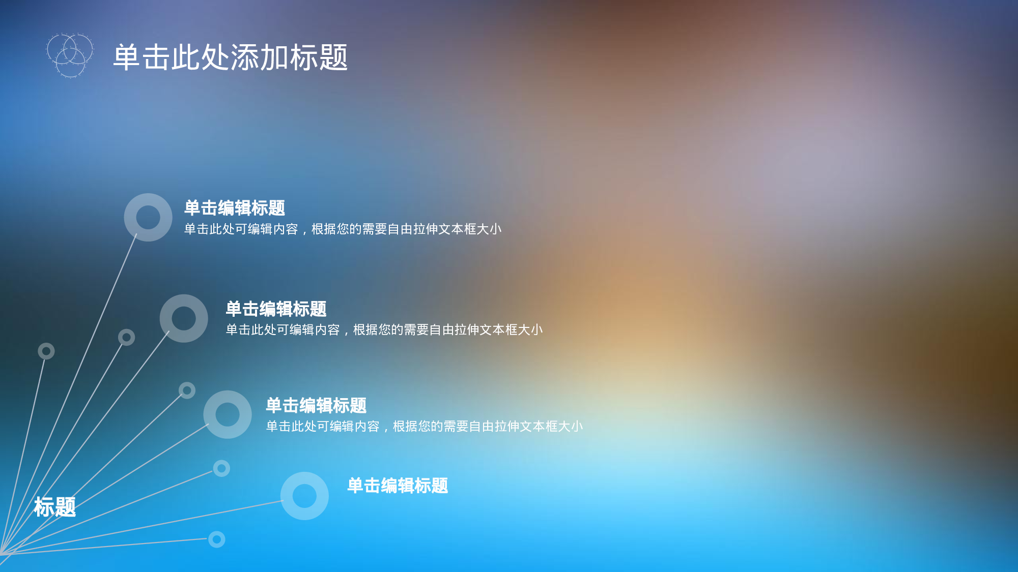 唯美清新模板03334.ppt 第4页