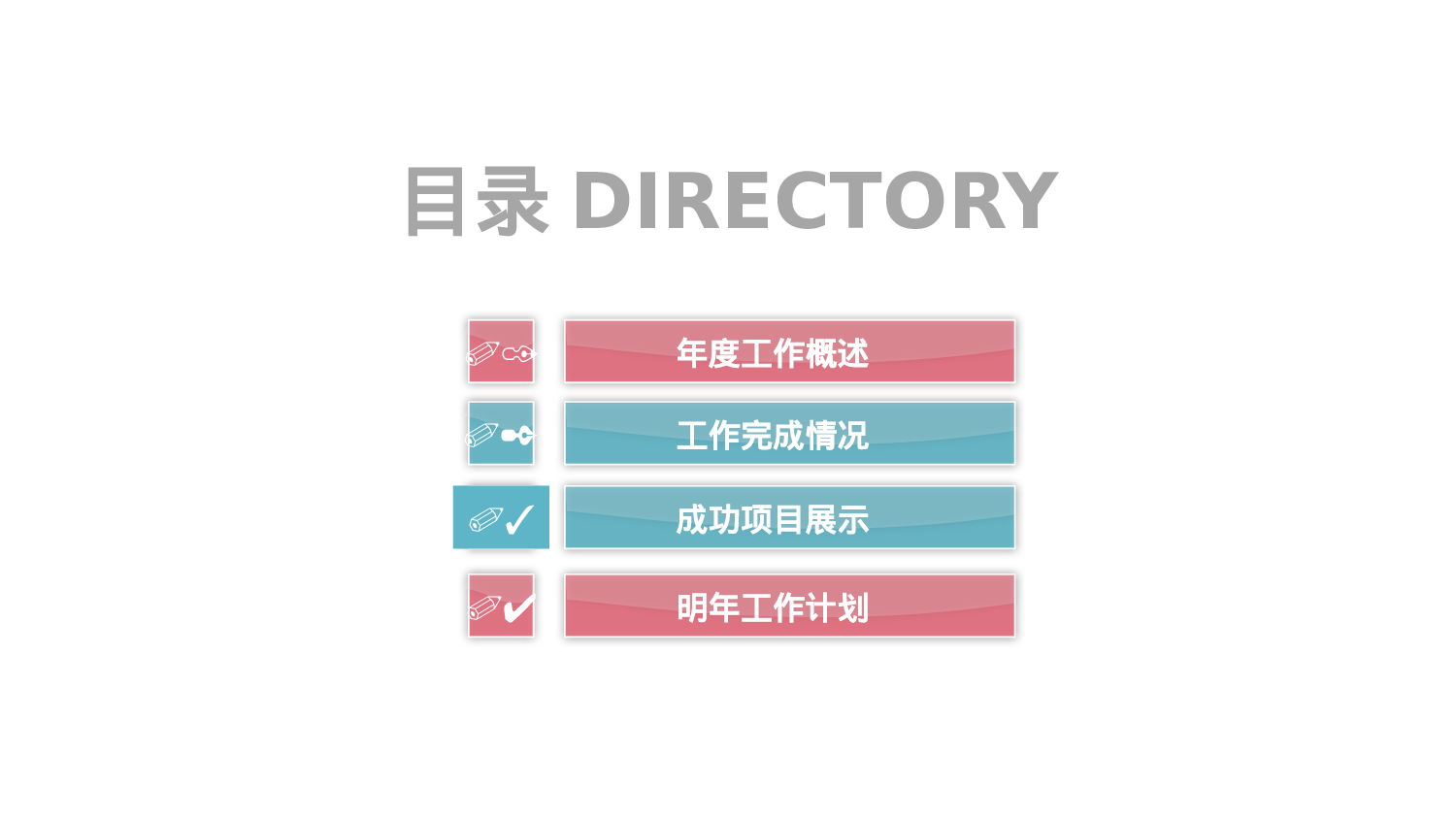 手绘水彩PPT模板019.pptx 第2页