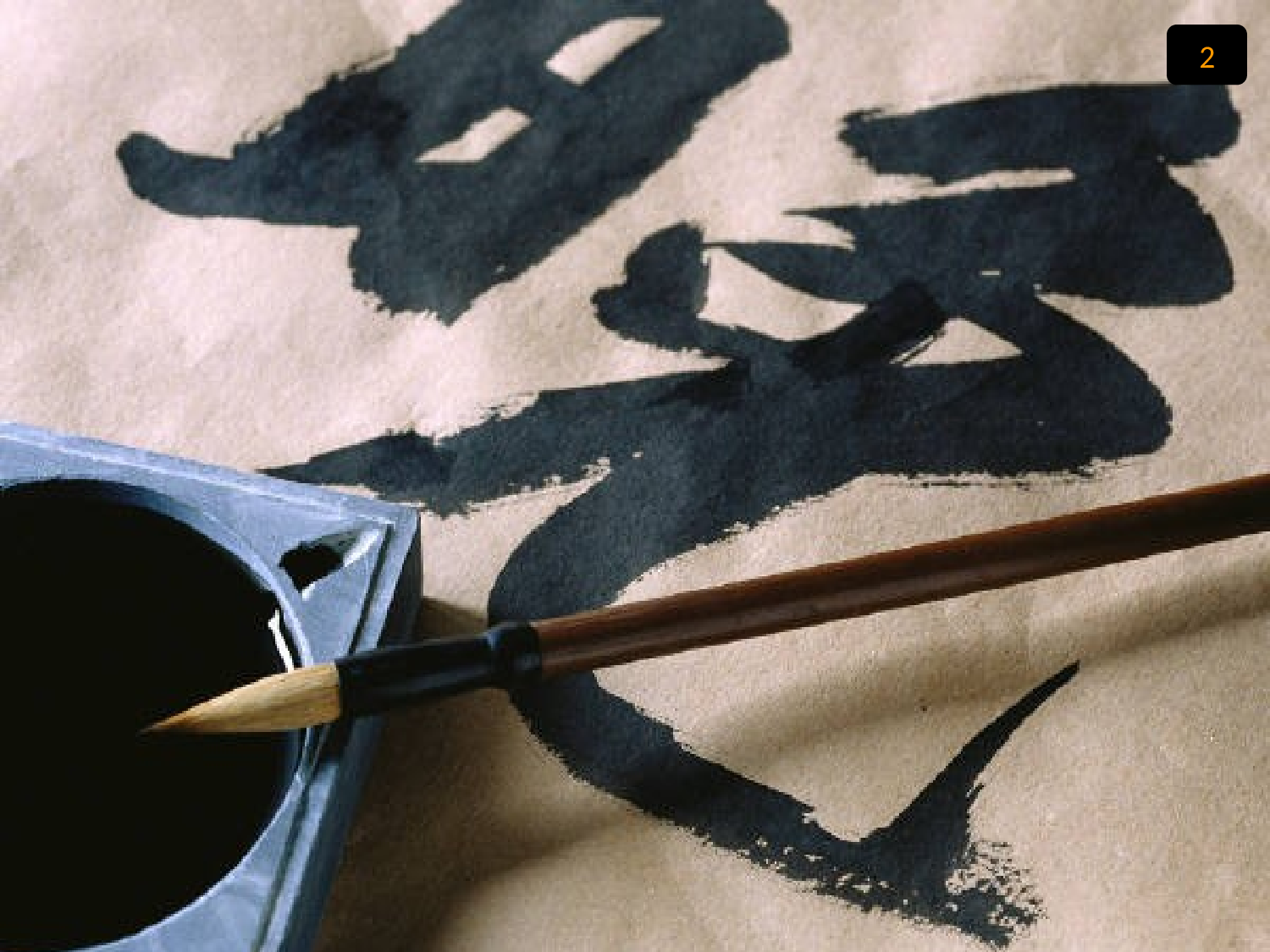 《45》微软图库100张精品背景图.pptx 第4页