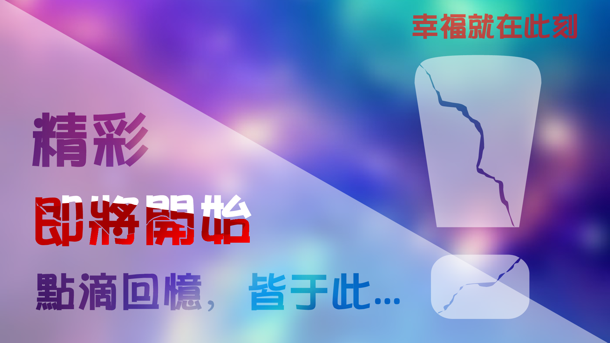 一封特别的情书.pptx 第2页