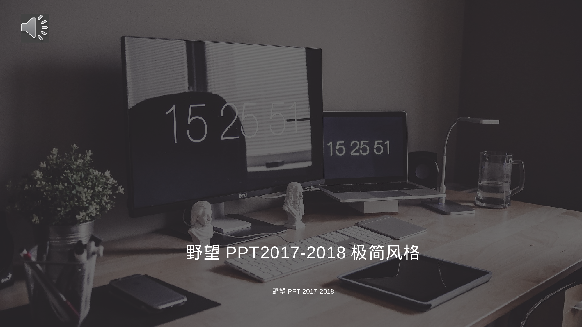 欧美商务(26)27.pptx 第1页