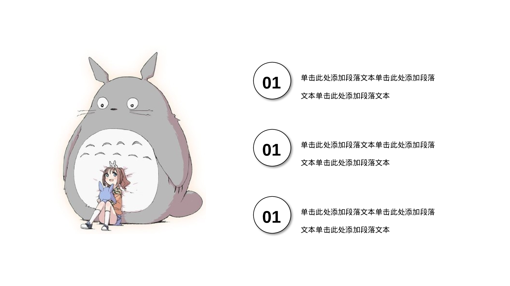 手绘水彩PPT模板031.pptx 第4页