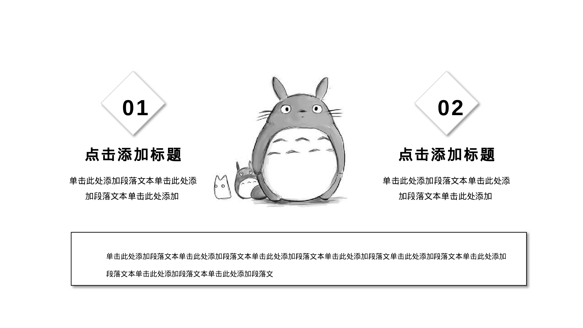 手绘水彩PPT模板031.pptx 第5页