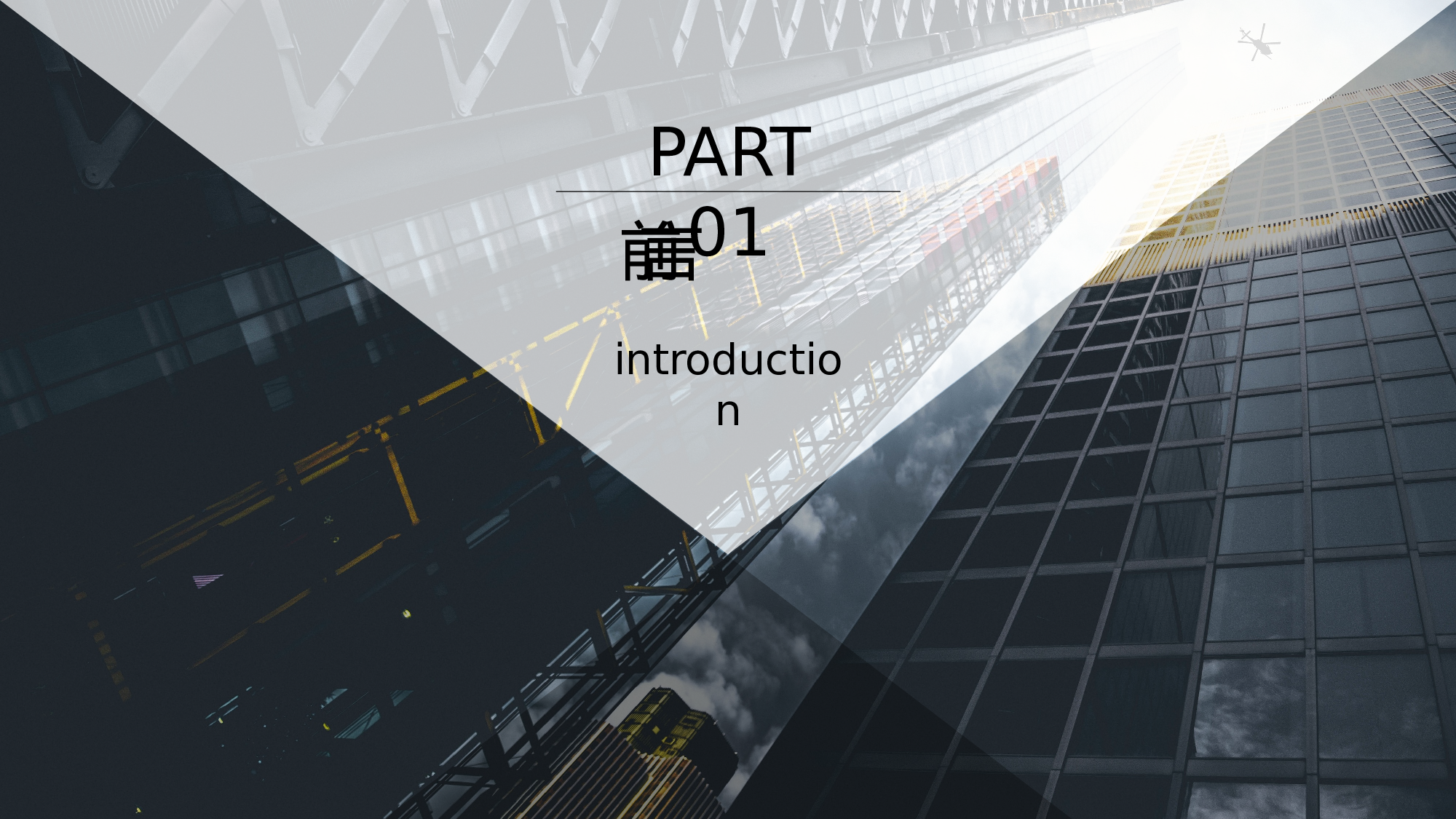 欧美商务(30)31.pptx 第3页