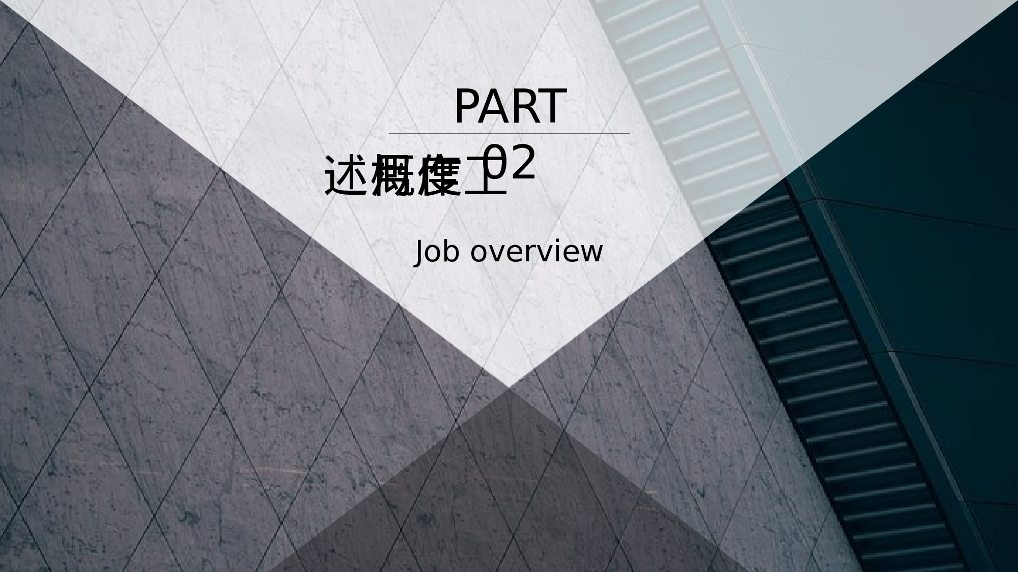 欧美商务(30)31.pptx 第5页