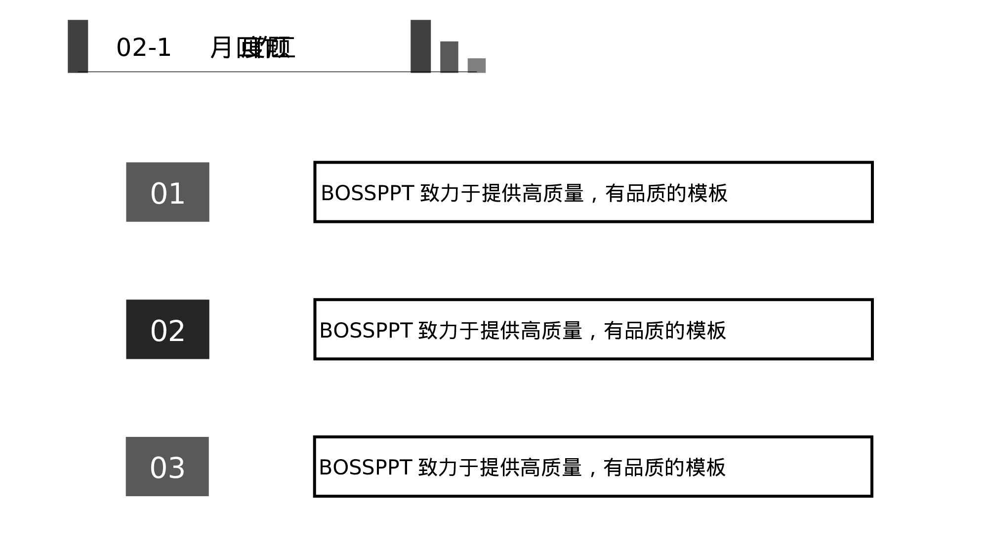 欧美商务(30)31.pptx 第6页