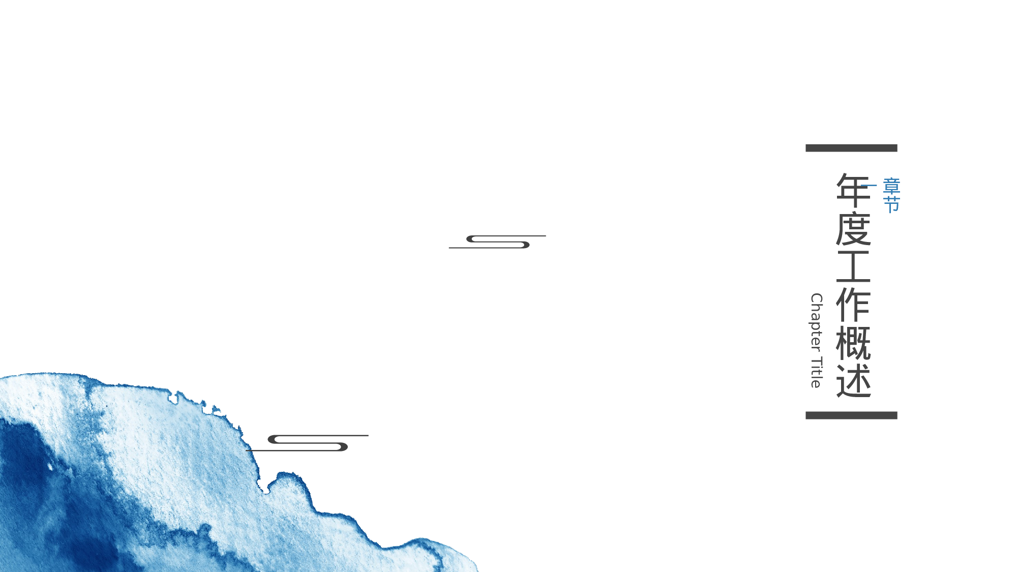 手绘水彩PPT模板036.pptx 第3页