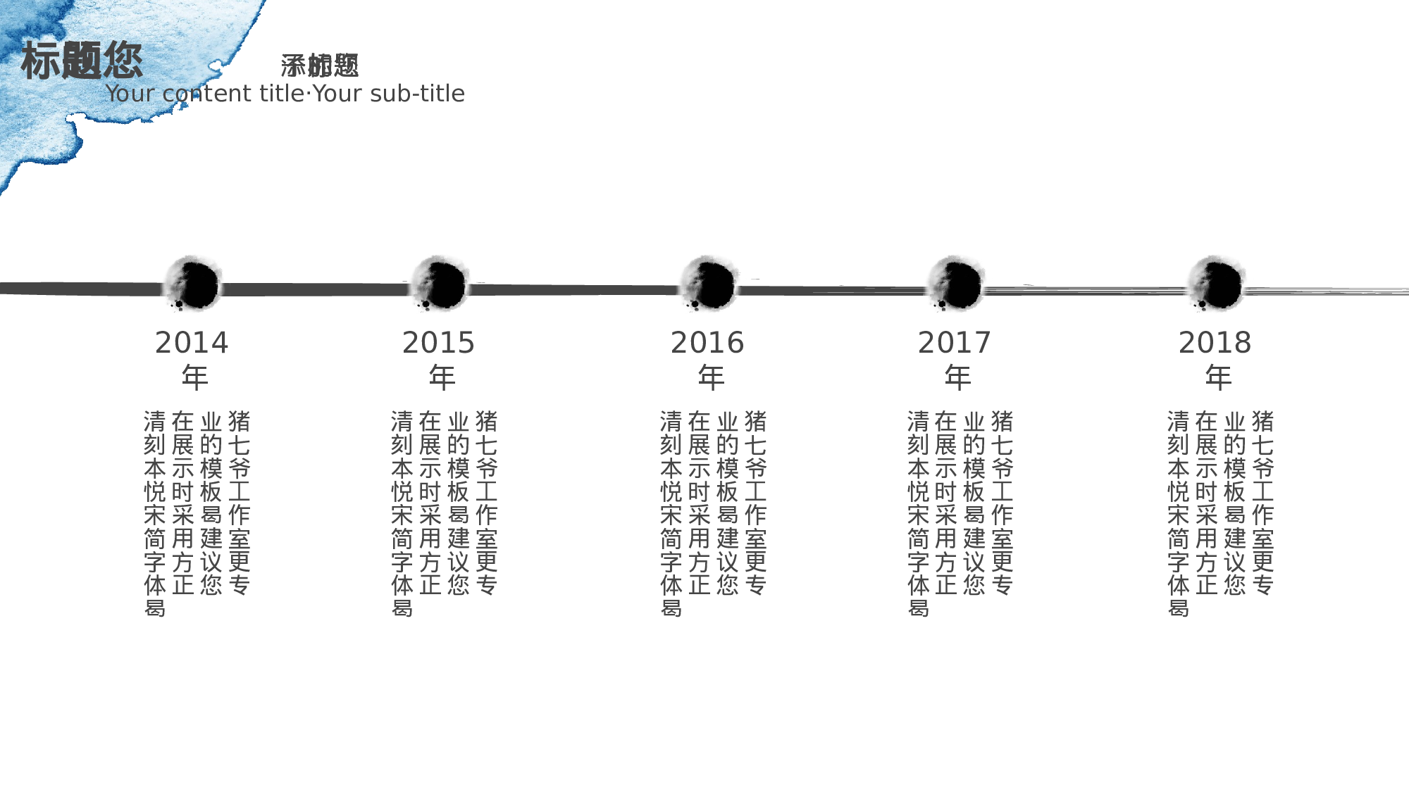 手绘水彩PPT模板036.pptx 第4页