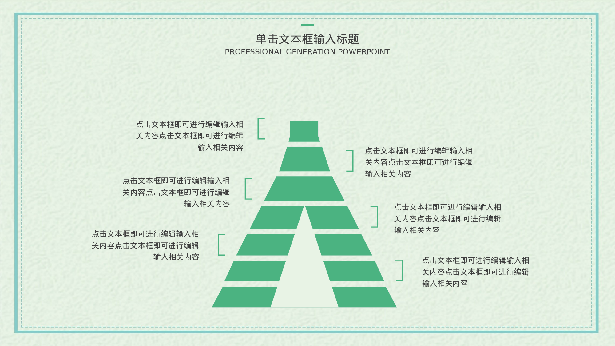 手绘水彩PPT模板038.pptx 第5页