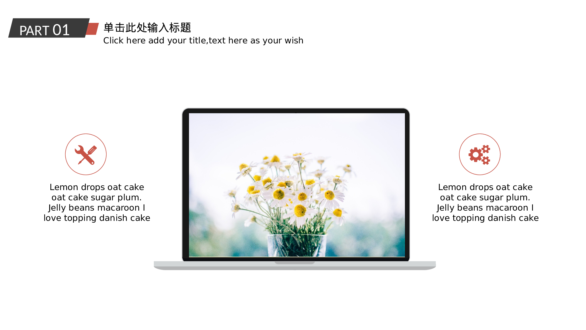 手绘水彩PPT模板048.pptx 第4页