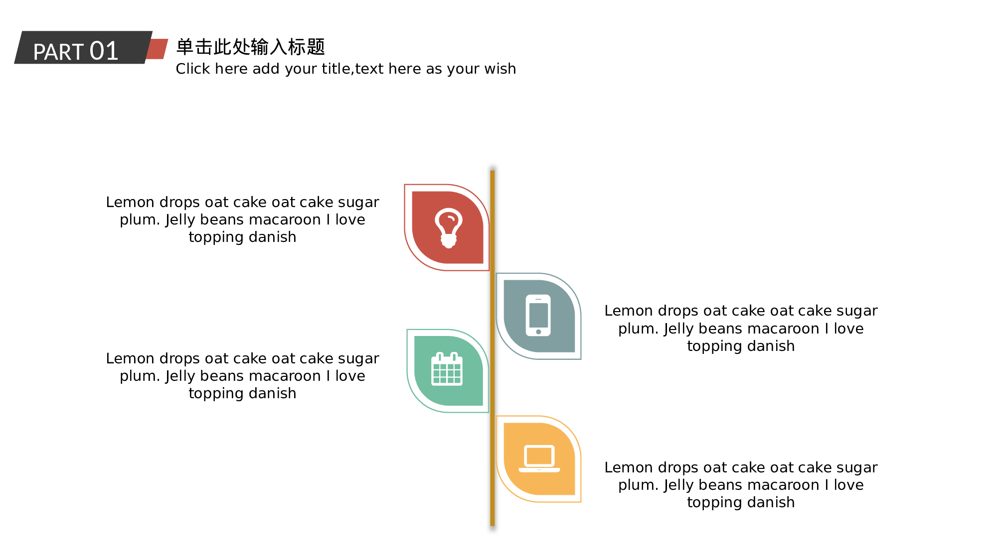 手绘水彩PPT模板048.pptx 第5页