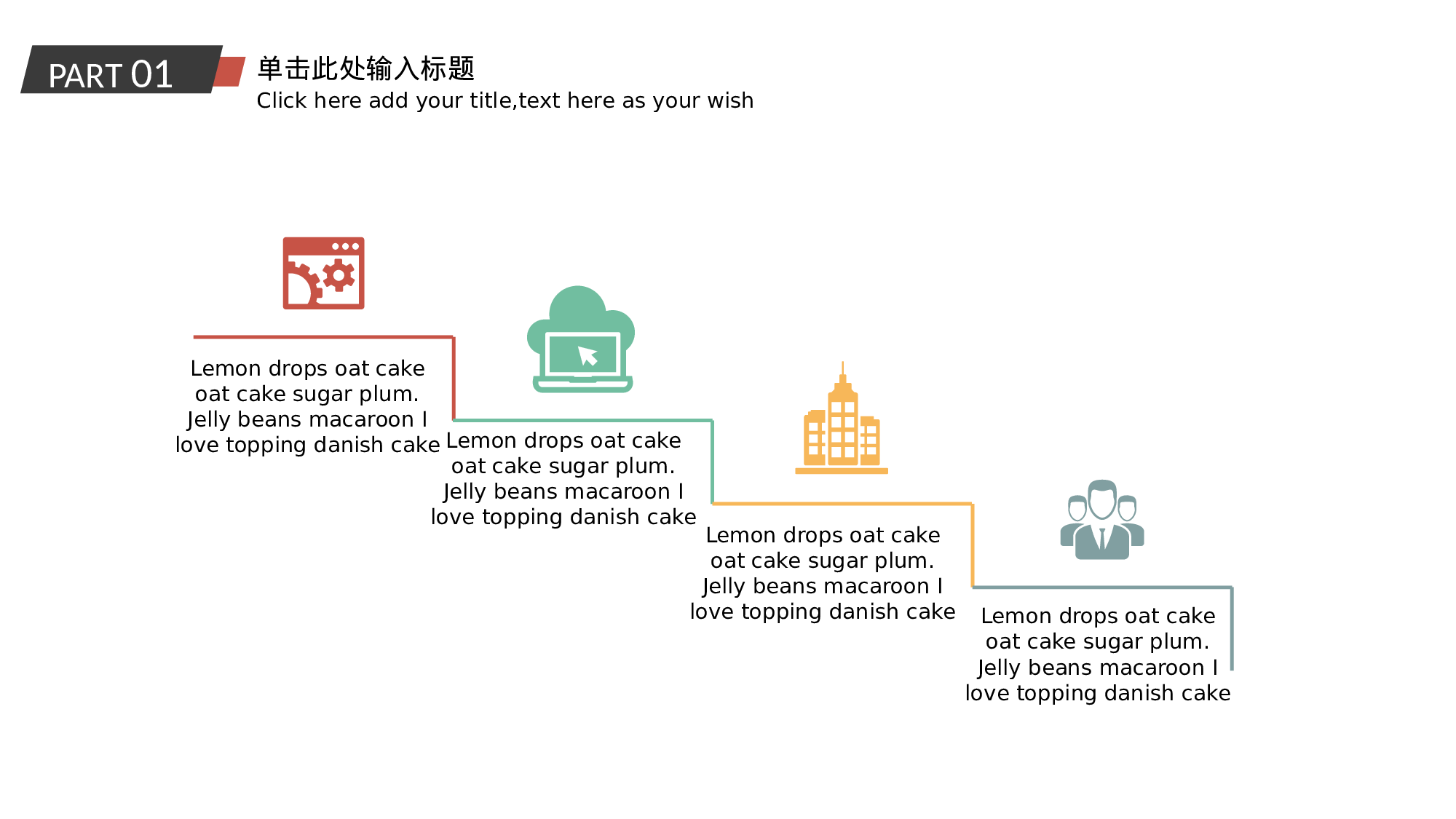 手绘水彩PPT模板048.pptx 第6页