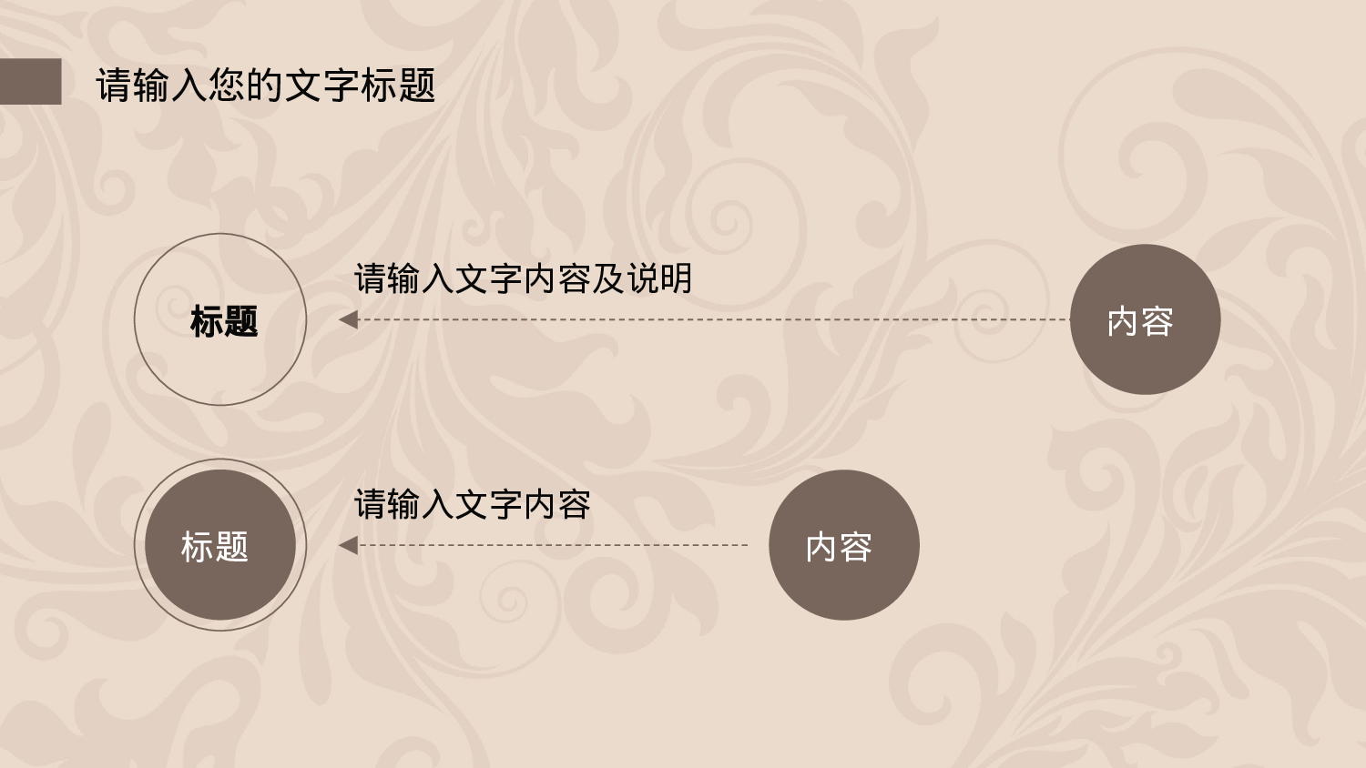 唯美清新模板03536.pptx 第3页