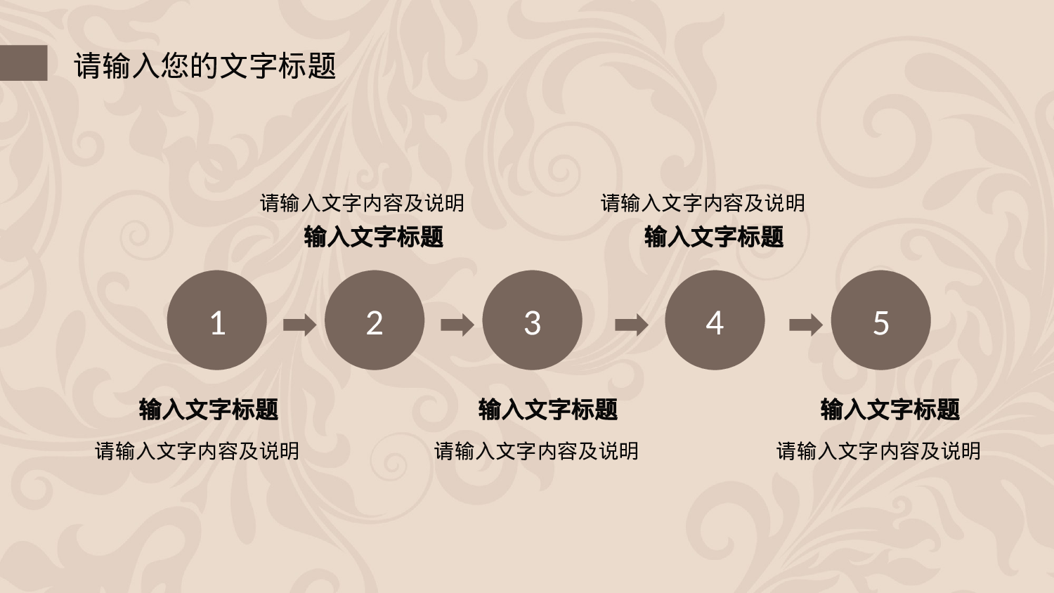 唯美清新模板03536.pptx 第5页