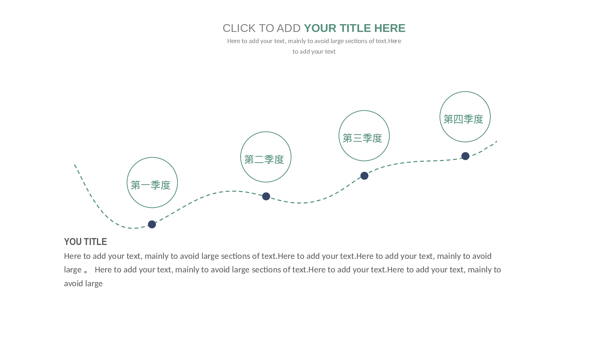 手绘水彩PPT模板055.pptx 第6页