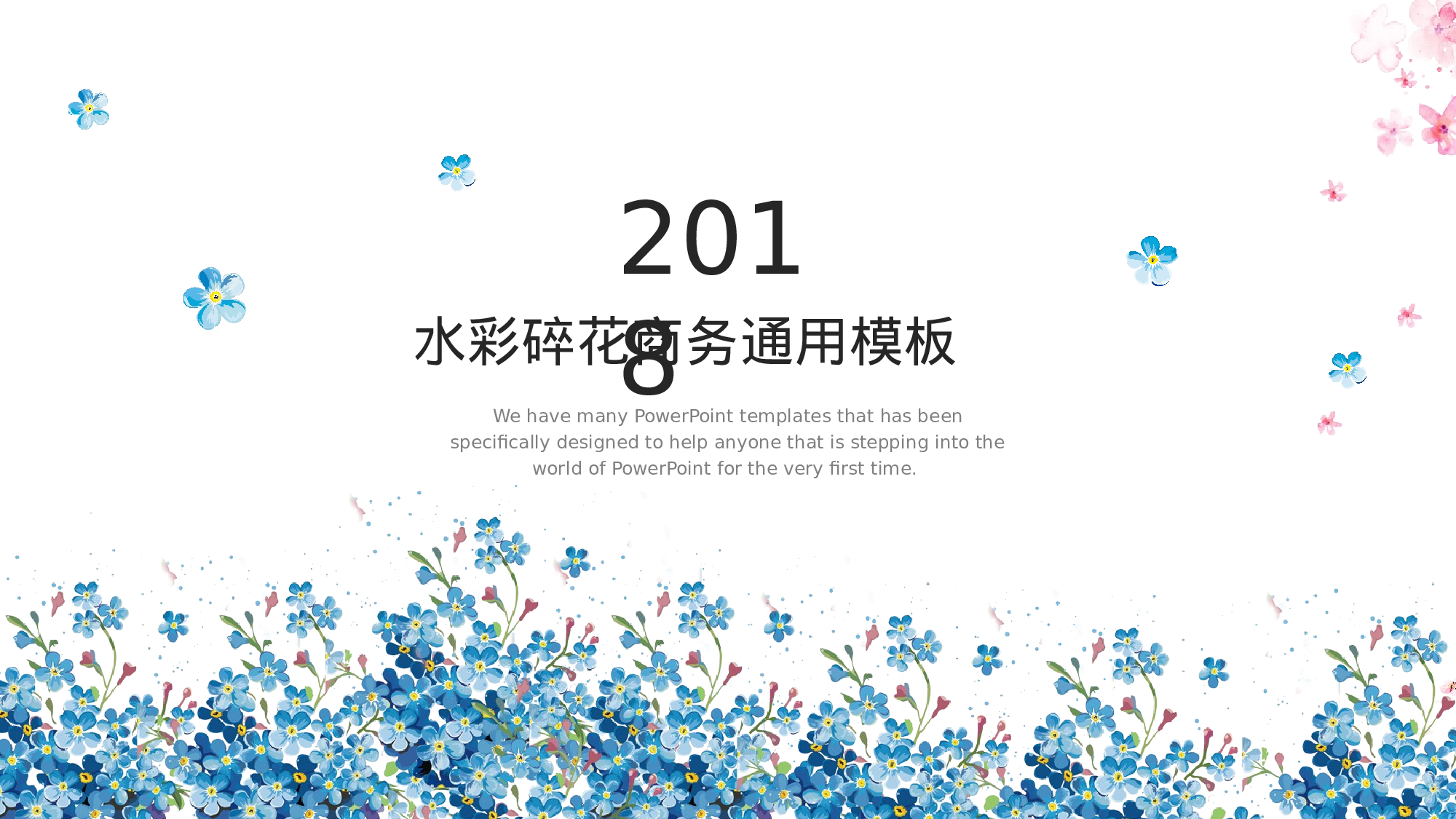 手绘水彩PPT模板058.pptx 第1页