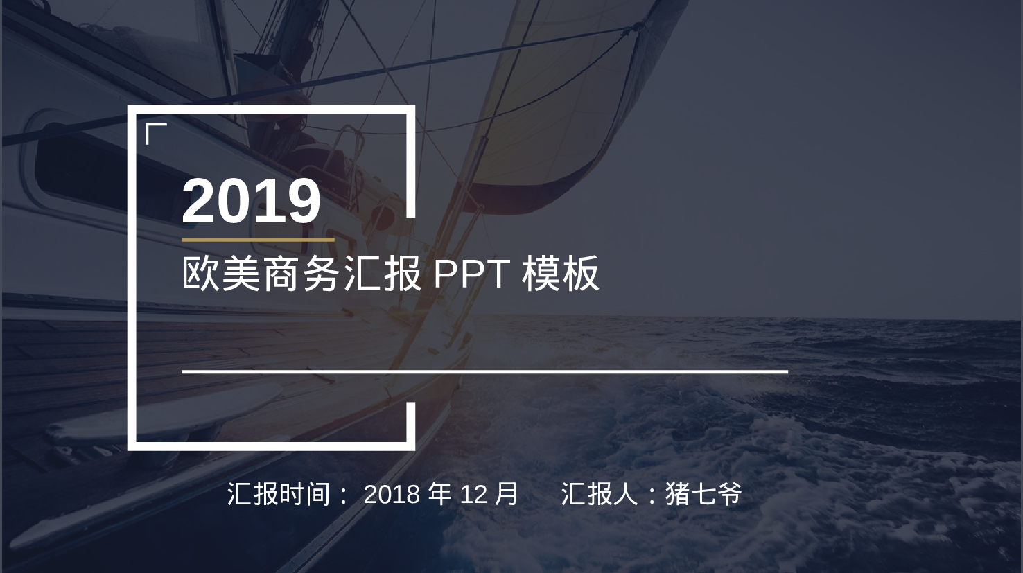 欧美大气精选PPT模板【02】.pptx 第1页