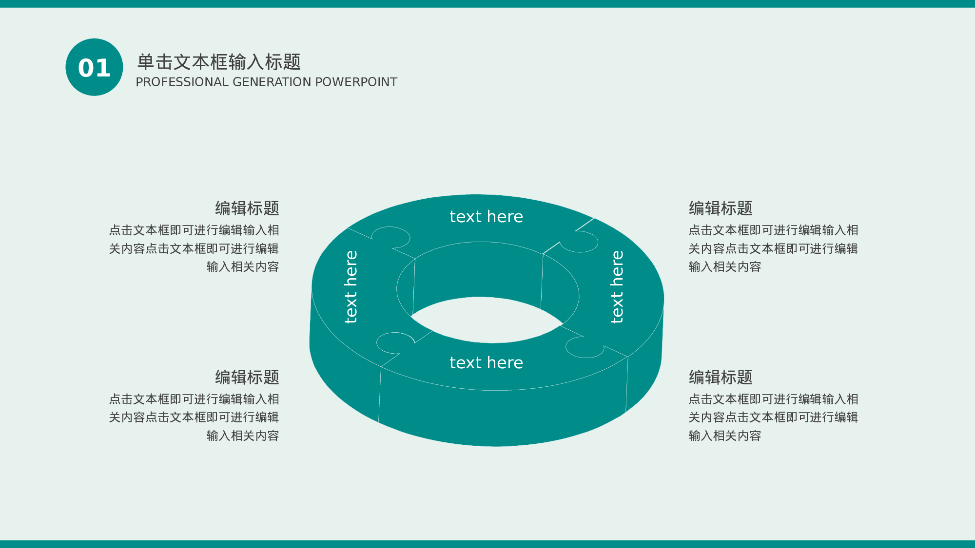 手绘水彩PPT模板061.pptx 第5页