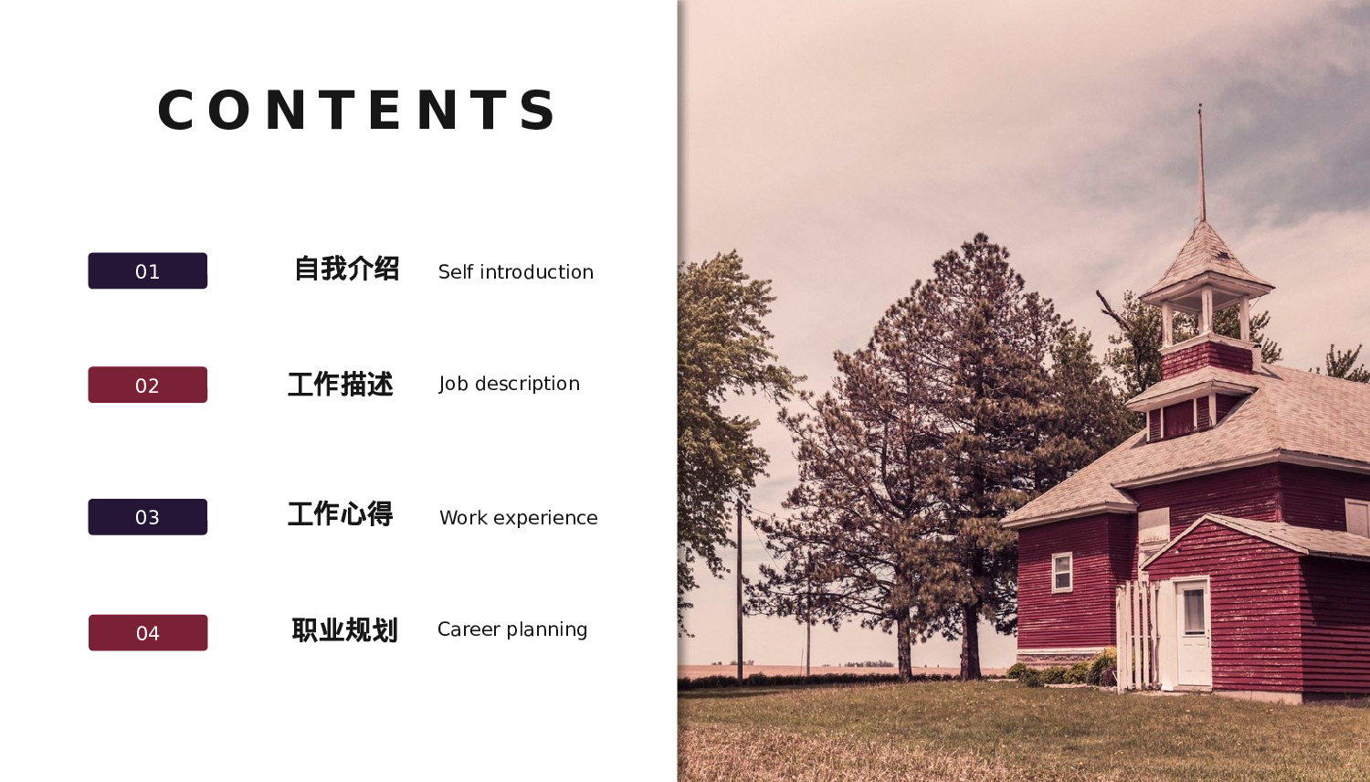 欧美大气精选PPT模板【06】.pptx 第2页