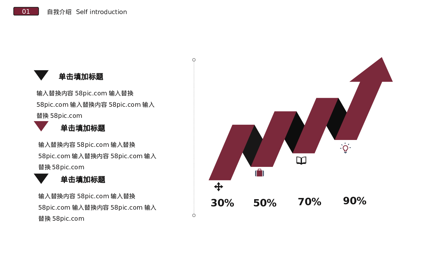 欧美大气精选PPT模板【06】.pptx 第6页