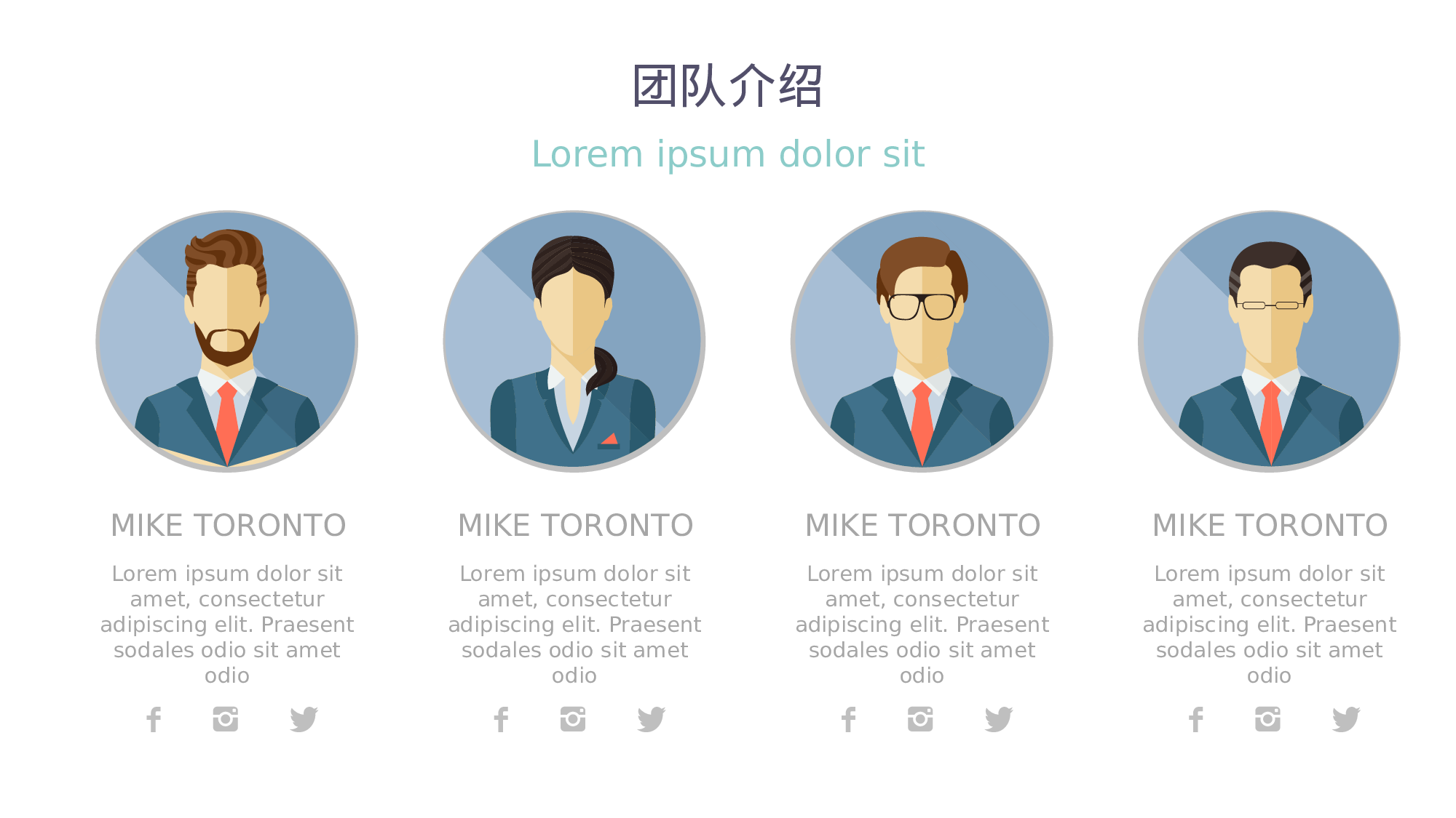 欧美大气精选PPT模板【09】.pptx 第6页