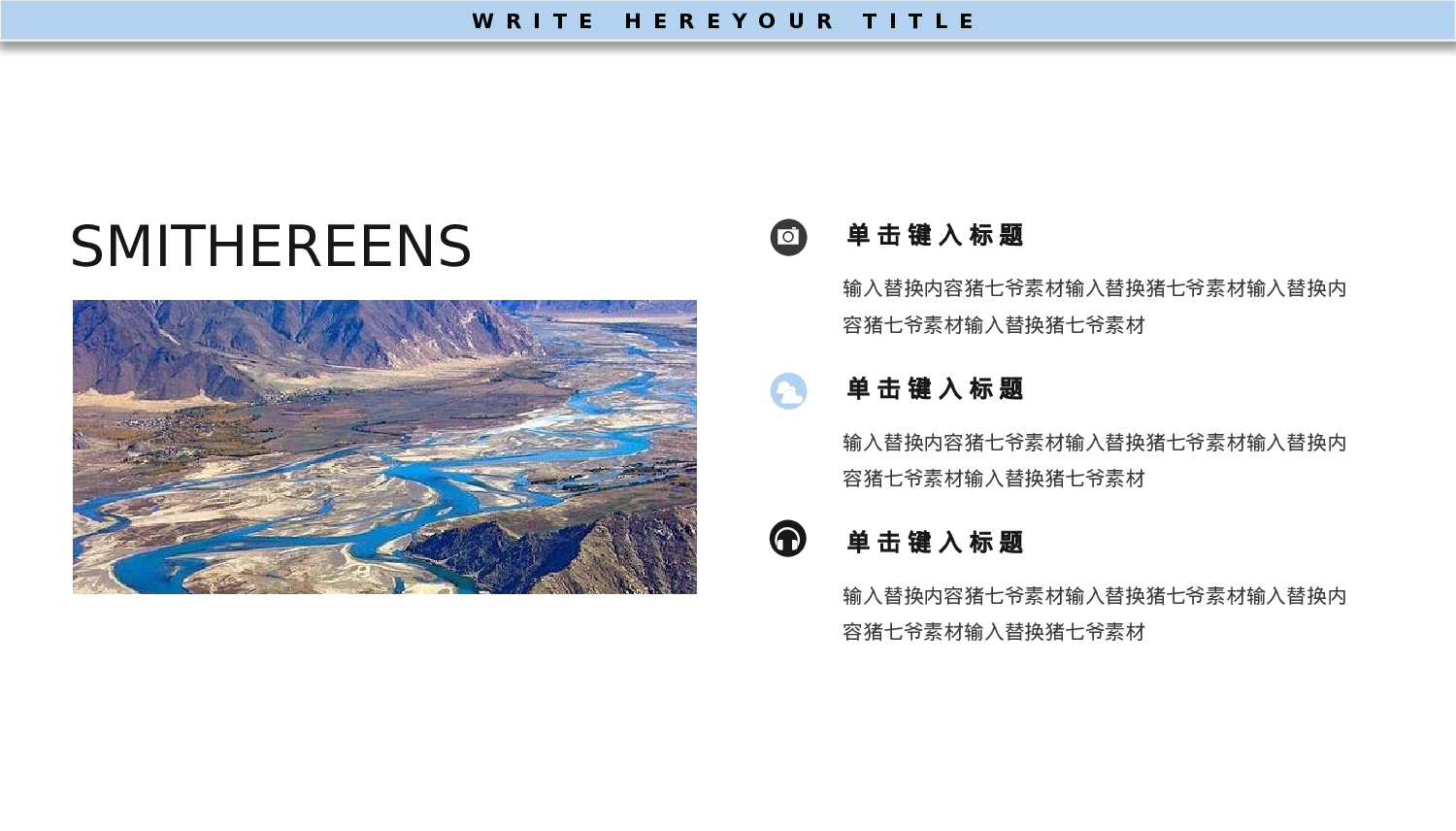 欧美大气精选PPT模板【12】.pptx 第4页