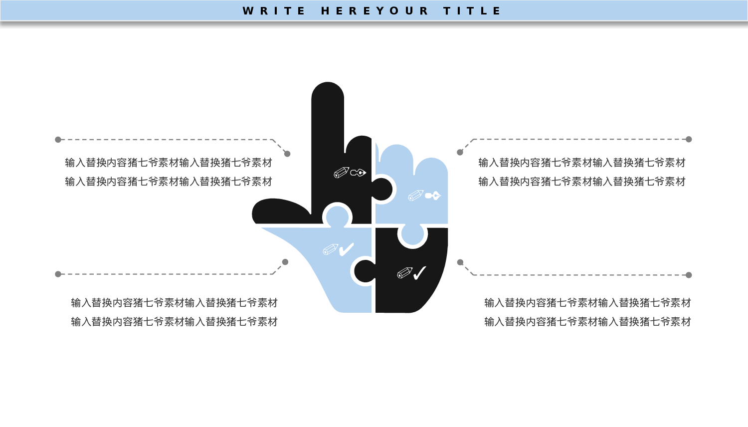 欧美大气精选PPT模板【12】.pptx 第5页