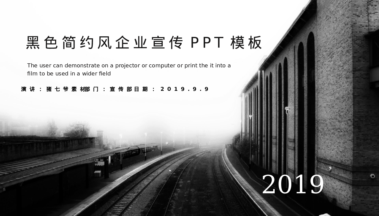 欧美大气精选PPT模板【14】.pptx 第1页