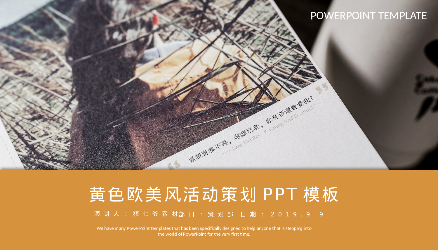 欧美大气精选PPT模板【17】.pptx 第1页
