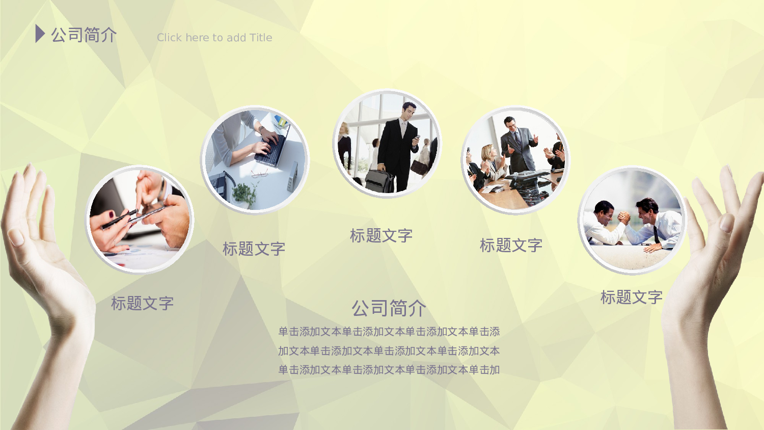 唯美清新模板03738.pptx 第2页