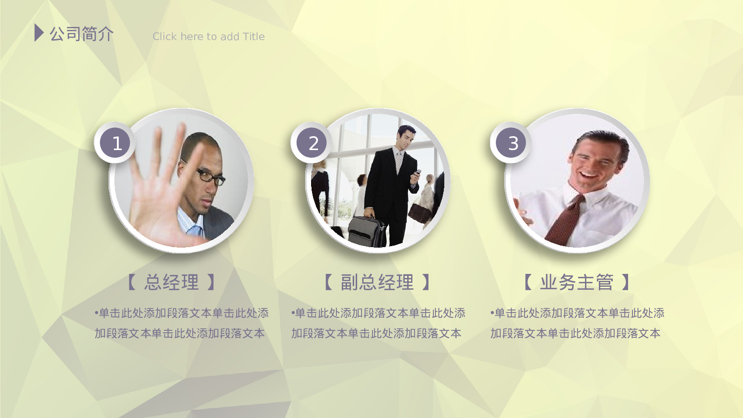 唯美清新模板03738.pptx 第3页