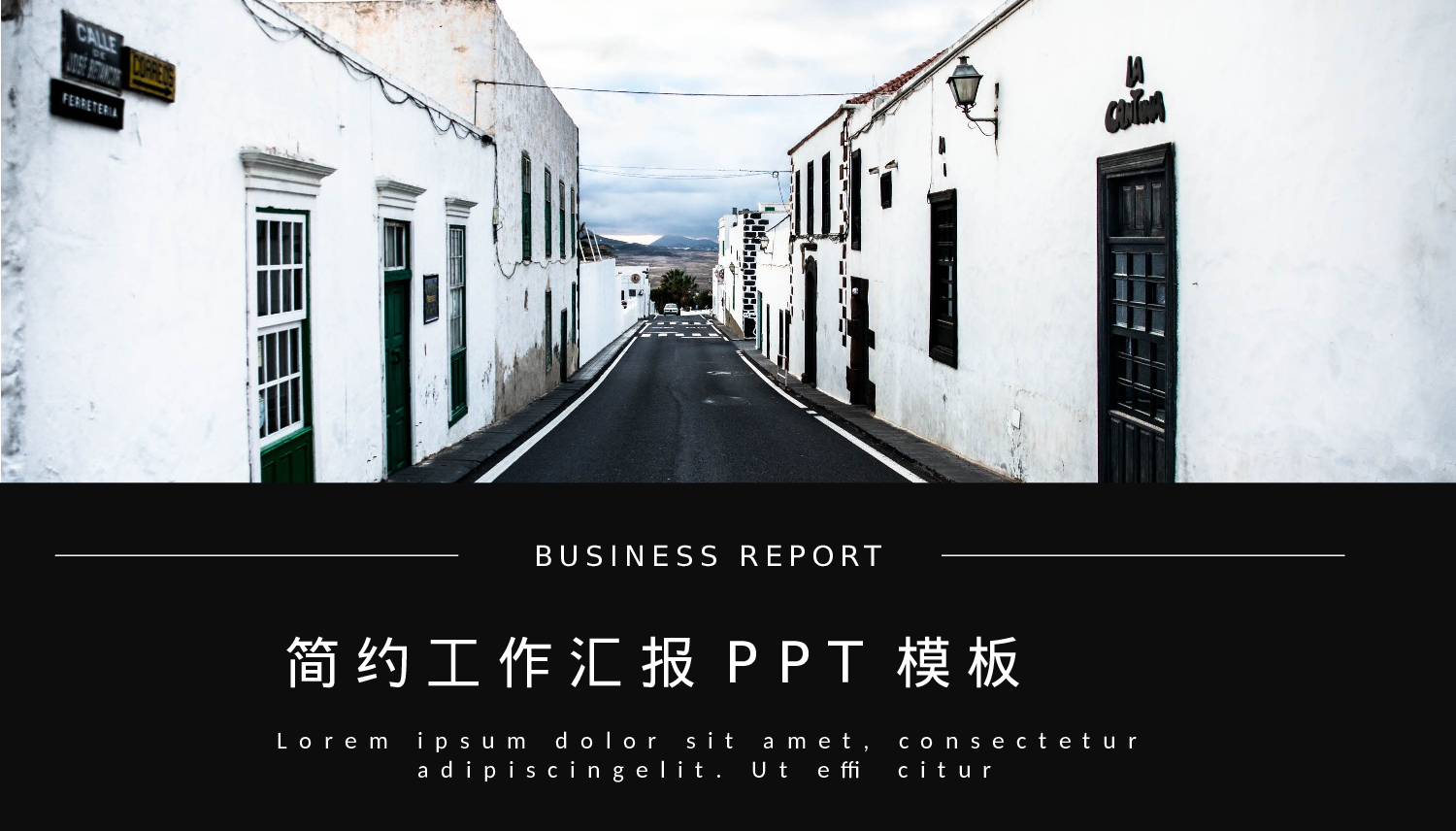 欧美大气精选PPT模板【20】.pptx 第1页