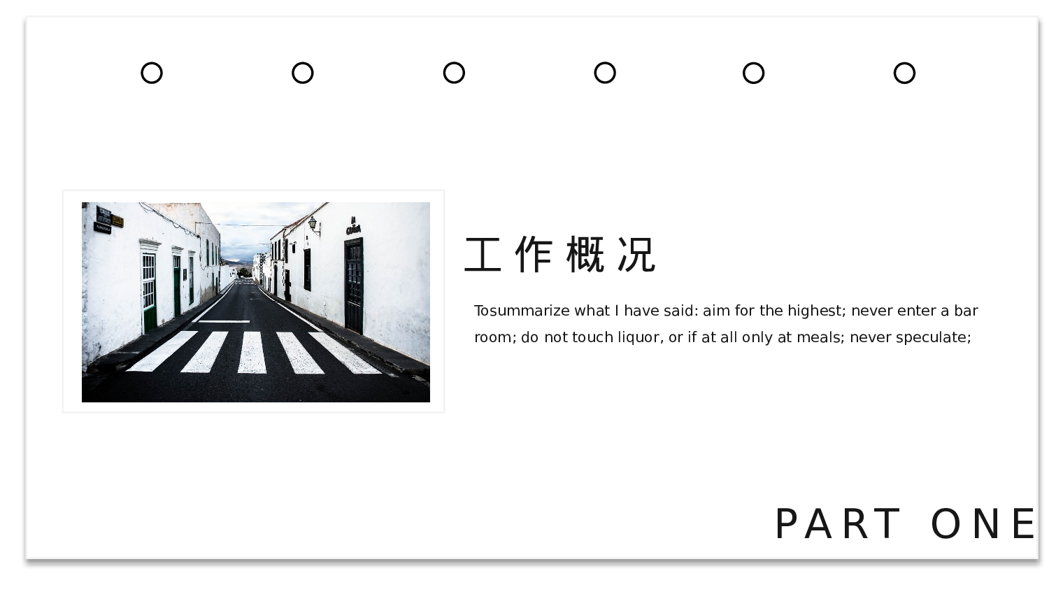 欧美大气精选PPT模板【20】.pptx 第3页