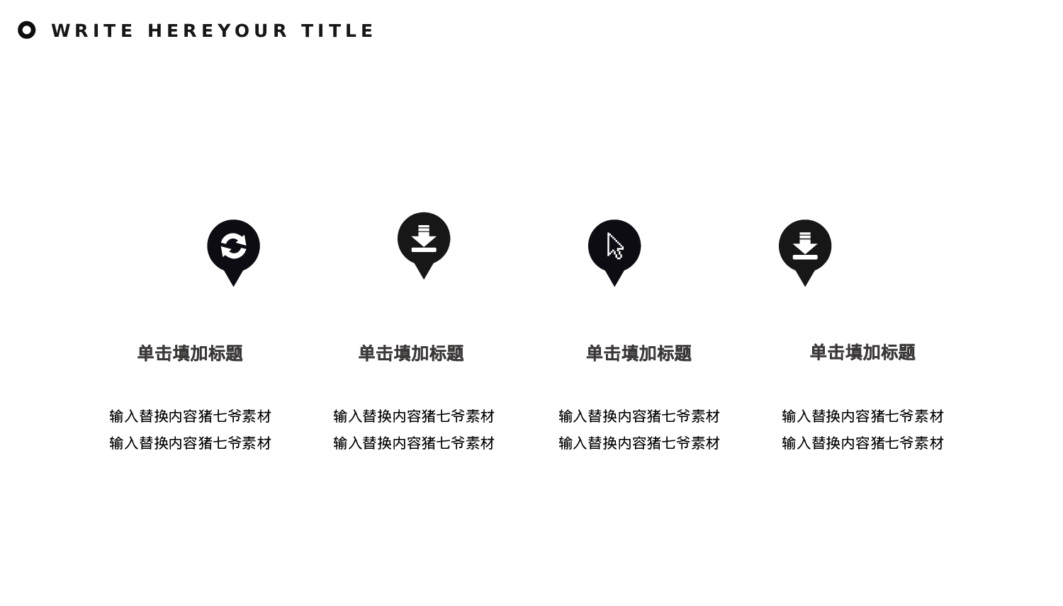 欧美大气精选PPT模板【20】.pptx 第5页