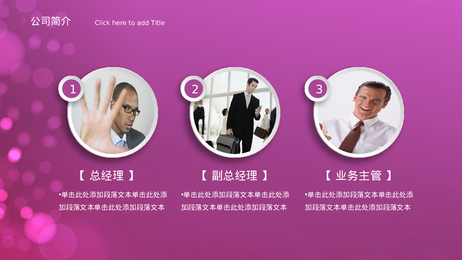 唯美清新模板03839.pptx 第3页