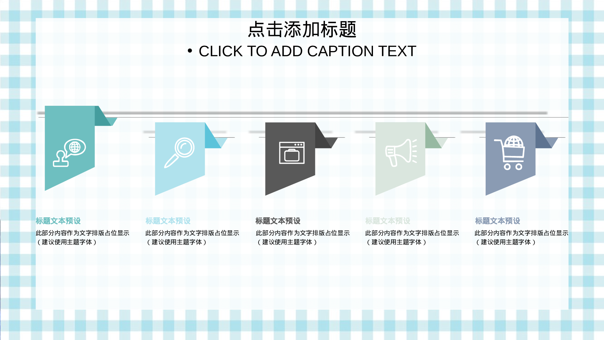 水彩手绘小清新 (4).pptx 第4页